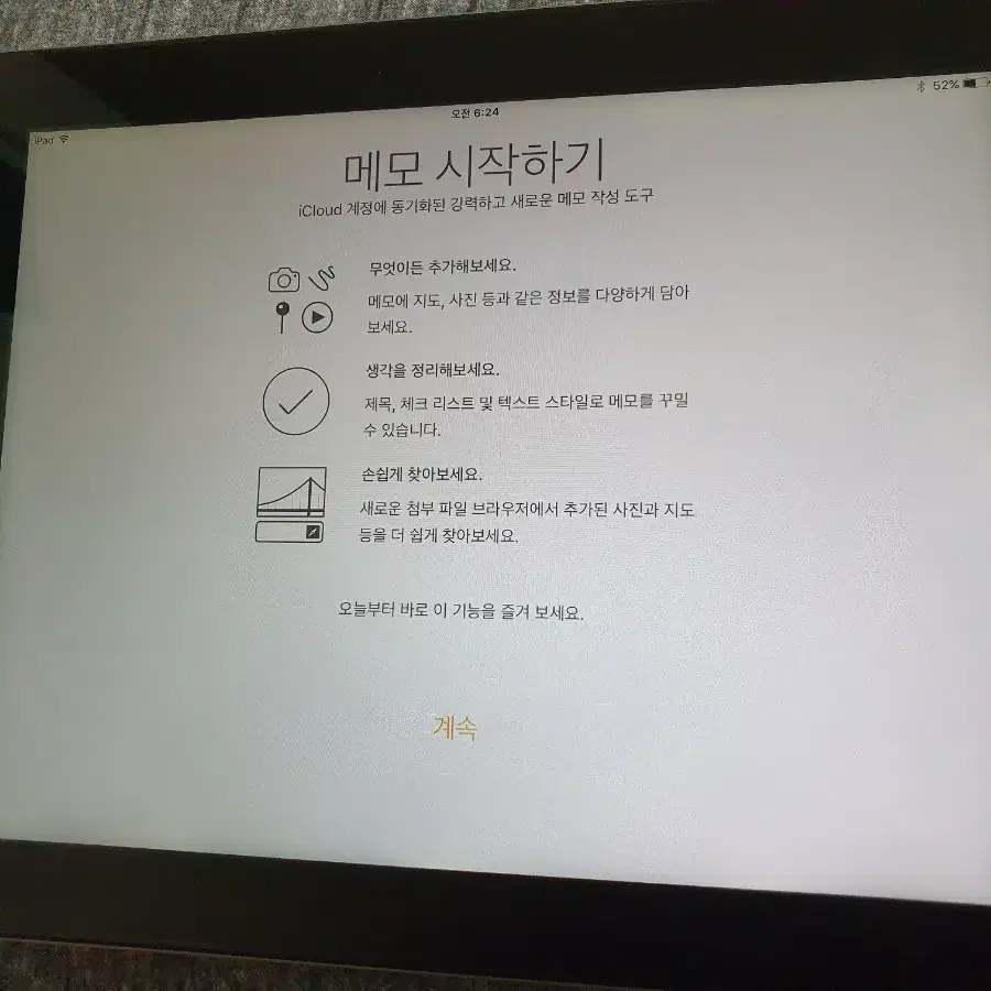 아이패드 3세대 A1416 와이파이 64G 부품용