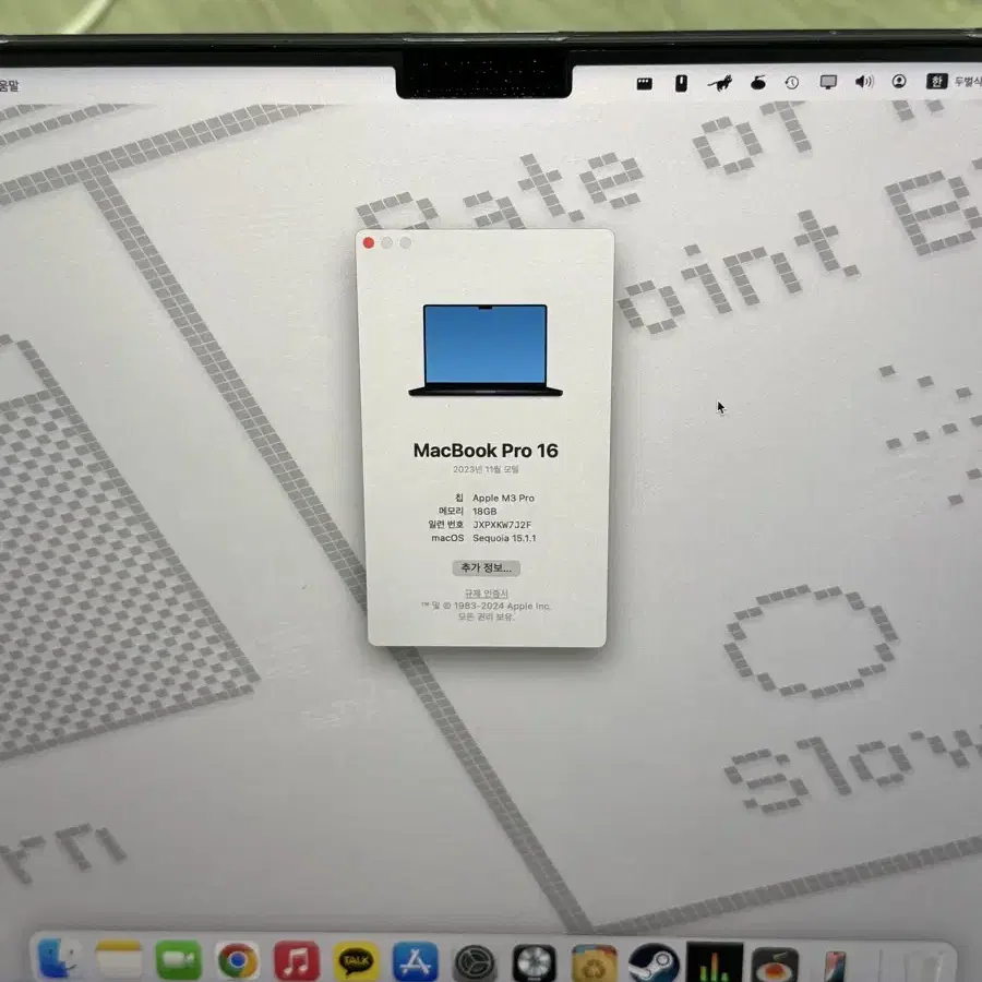 MacBook Pro 16 M3 스페이스 그레이 판매합니다~!