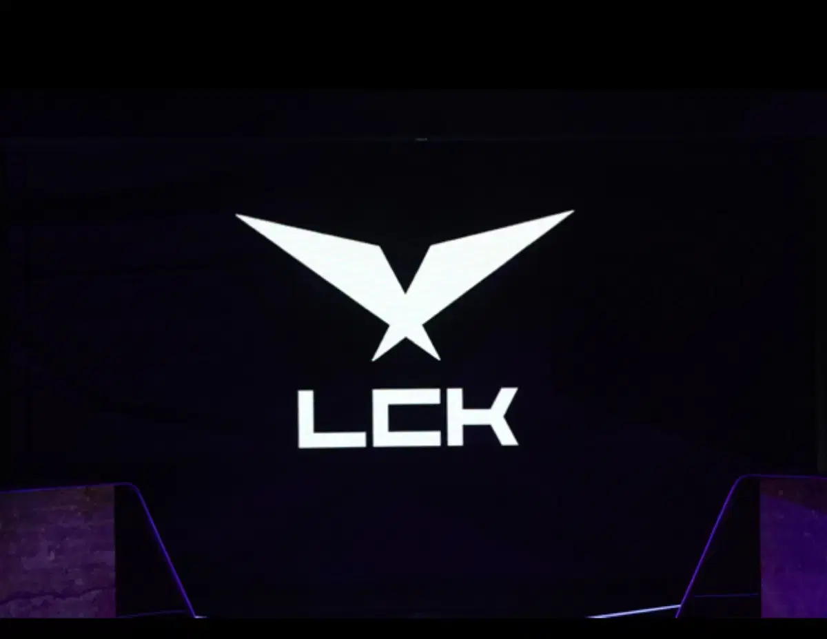 LCK CUP 대리티켓팅 댈티