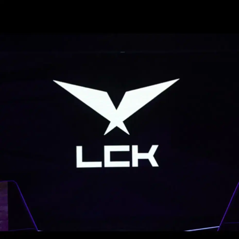 LCK CUP 대리티켓팅 댈티