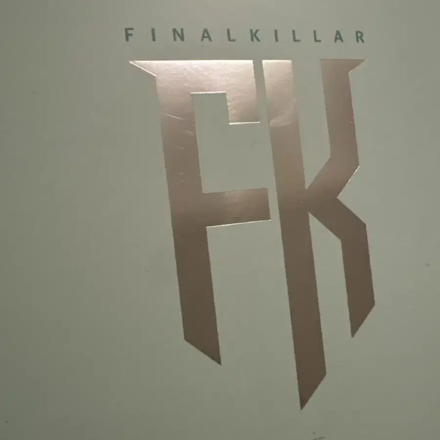 시대인재 김성호 final killer