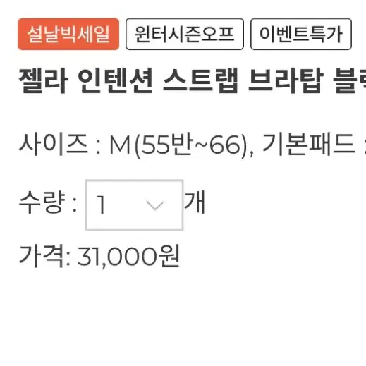 젝시믹스 브라탑