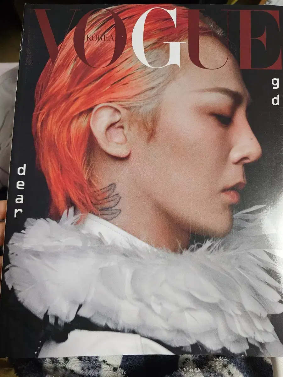 보그 vogue 2월호 지드래곤 지디 GD 잡지 판매