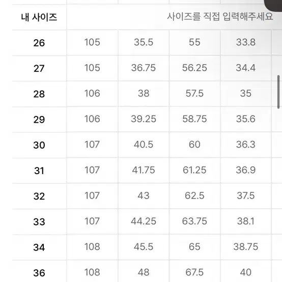 28) 무텐다드 투턱 와이드 데님 팬츠 (크림)