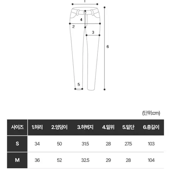 으나카이브 바지(블랙, s)