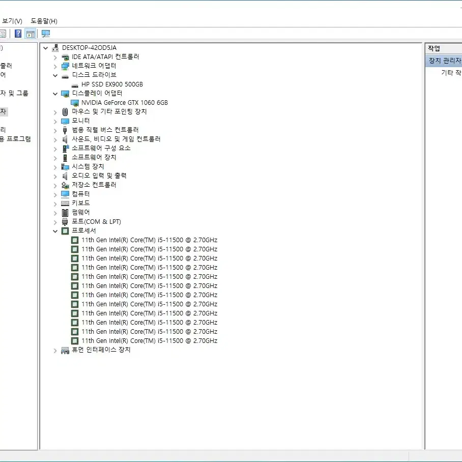 컴퓨터 본체 11세대 i5 11500 16G 500G GTX1060 6G