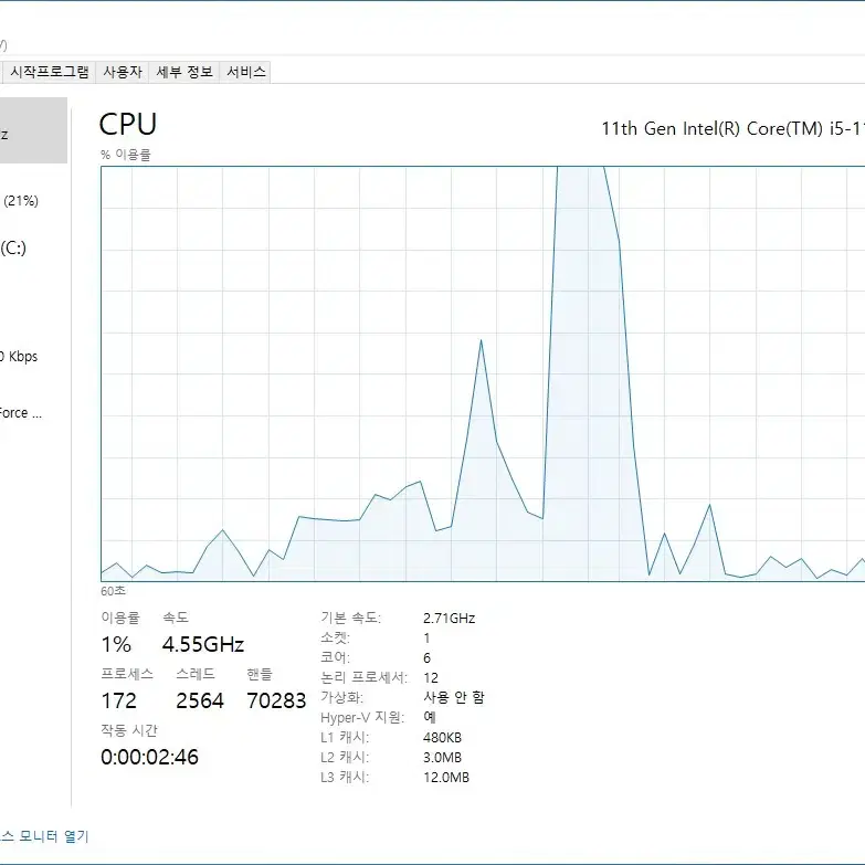 컴퓨터 본체 11세대 i5 11500 16G 500G GTX1060 6G