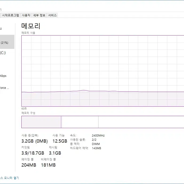 컴퓨터 본체 11세대 i5 11500 16G 500G GTX1060 6G