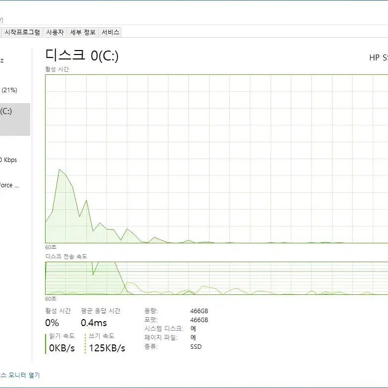 컴퓨터 본체 11세대 i5 11500 16G 500G GTX1060 6G