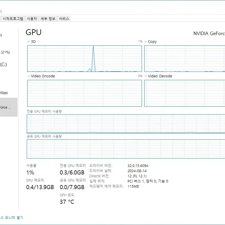 컴퓨터 본체 11세대 i5 11500 16G 500G GTX1060 6G