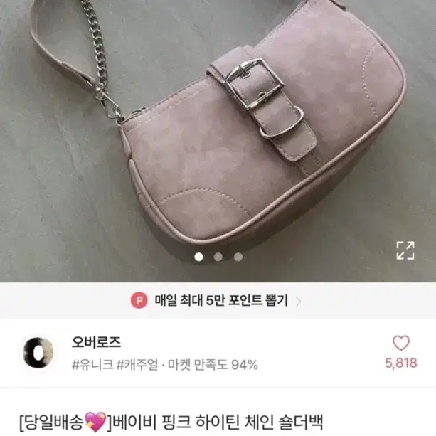 에이블리 가방 급처