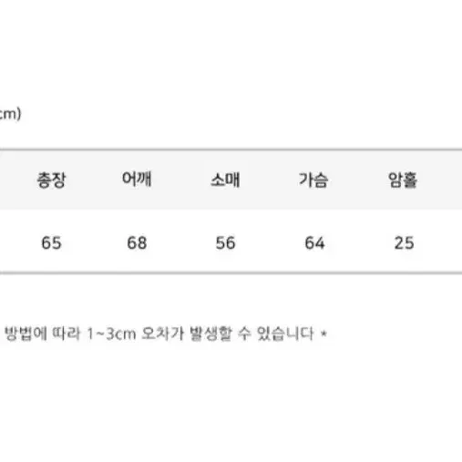 모디무드 워머 투웨이 후드집업