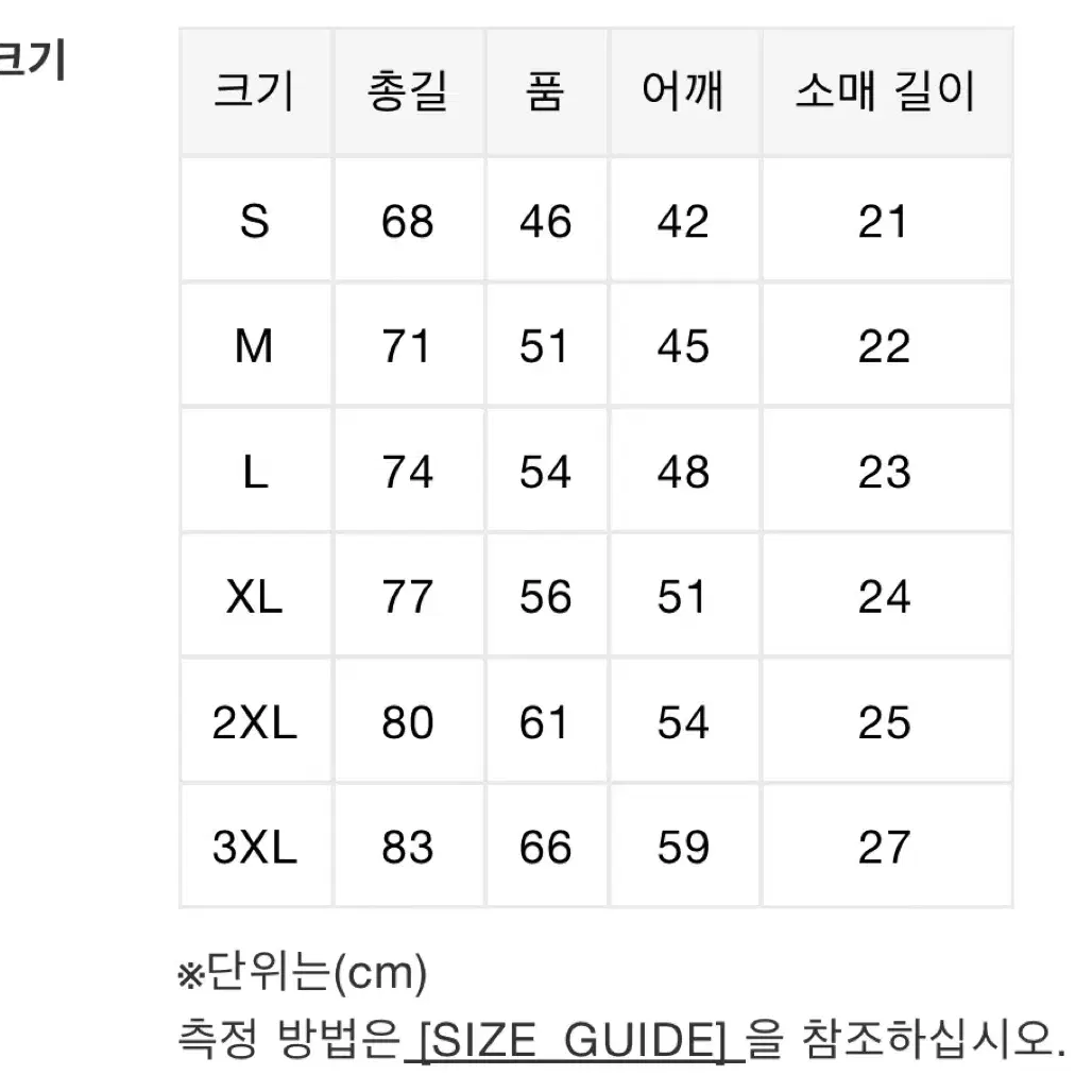 (새상품) 베이프 반팔 1st 카모 크레이지 티 화이트