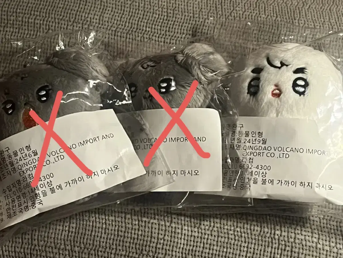 세븐틴 비공굿 인형 쪼구밍 뇸구밍 롭따뚜 양도