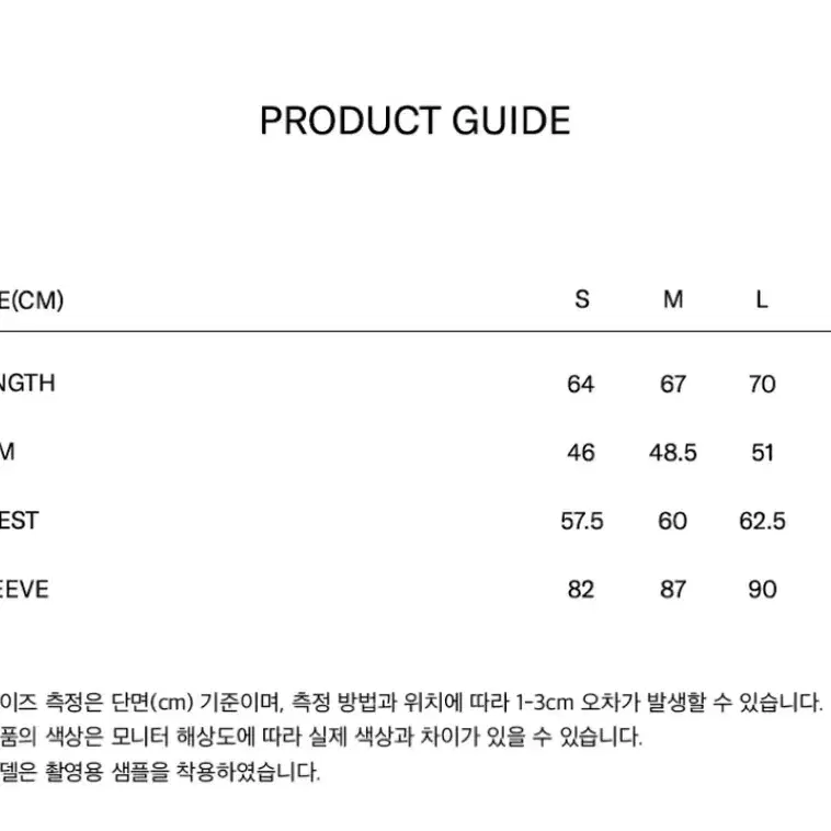 마리떼 맨투맨 M