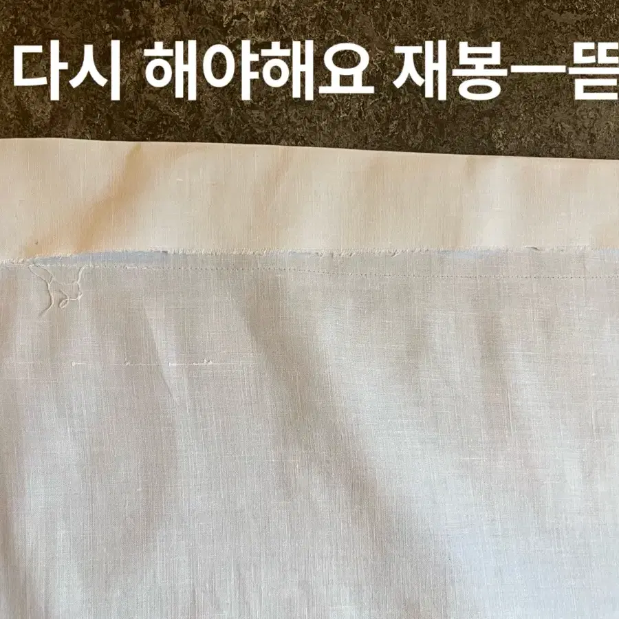 55.5x86cm/프랑스 빈티지 알자스 손자수 벽장식 바란스