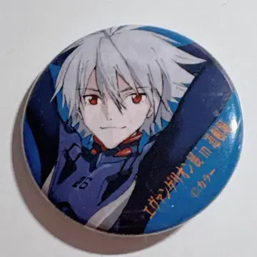 에반게리온 전시 도톤보리 캔뱃지 나기사 카오루