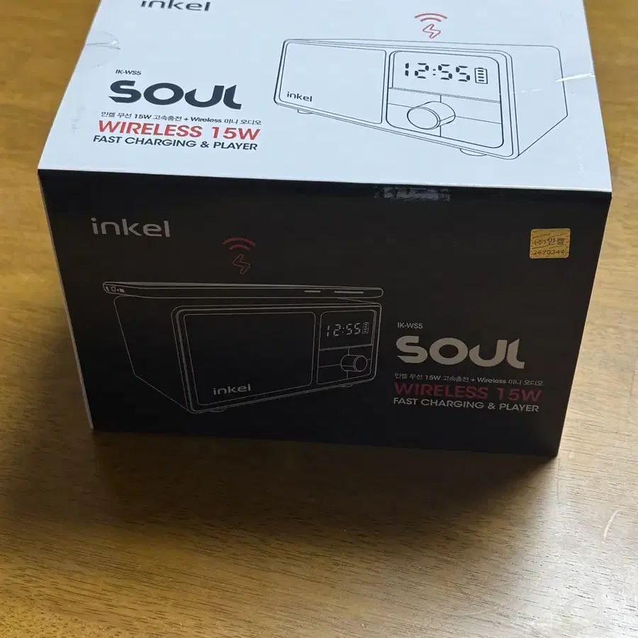 inkel 15W 고속충전 soul 스피커