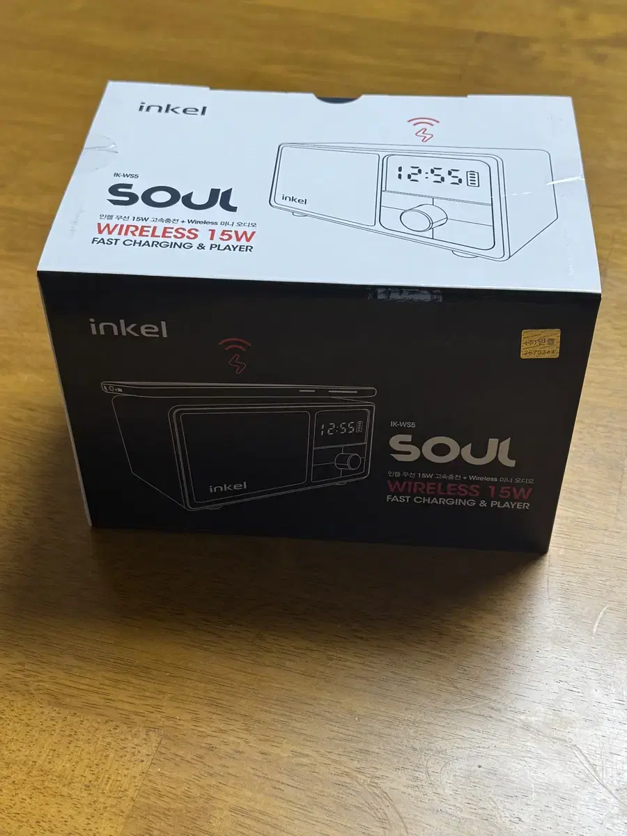 inkel 15W 고속충전 soul 스피커