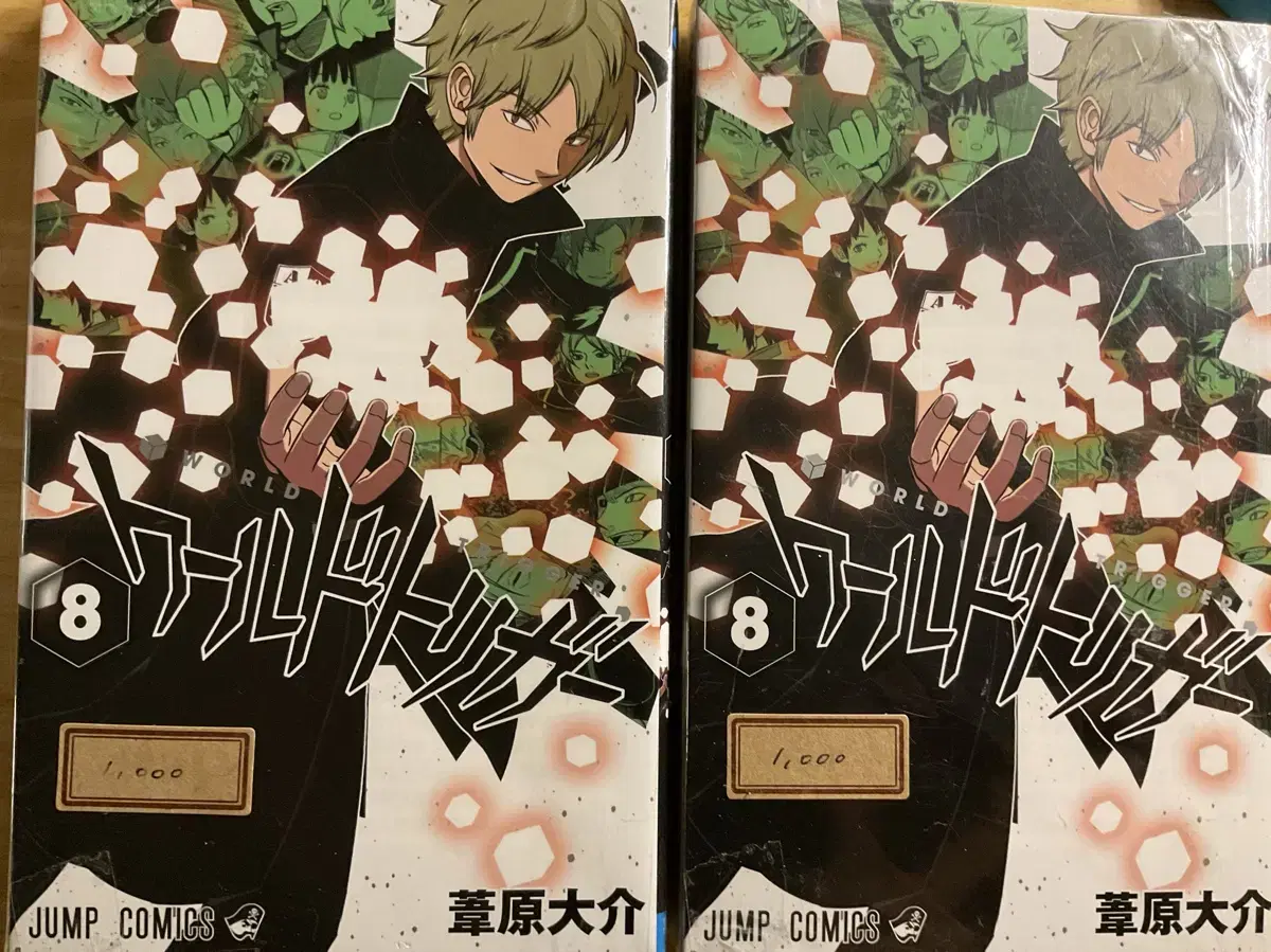 World Trigger world trigger comic book