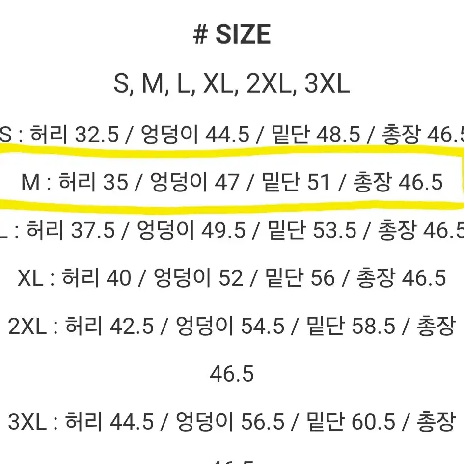 에이블리 흑청 데님 치마_M