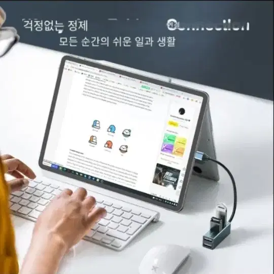 [빠른배송] 충전기 충전케이블usb멀티포트