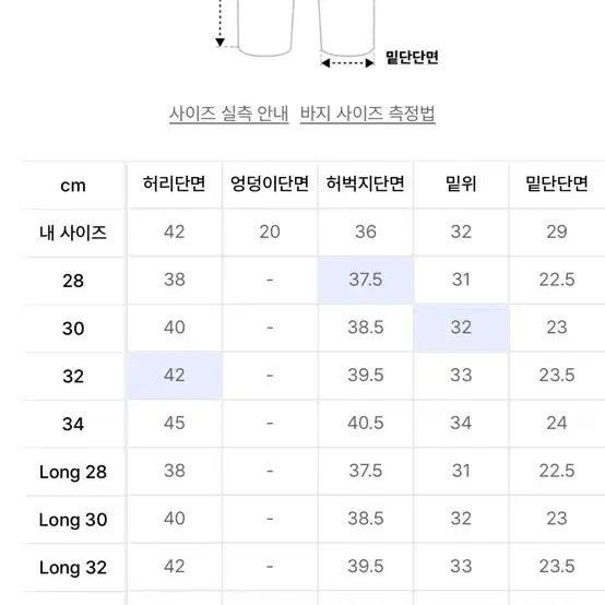 오더아카이브 와이드 커브드 데님