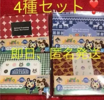 제일복권 동물의 숲 메모장 4종