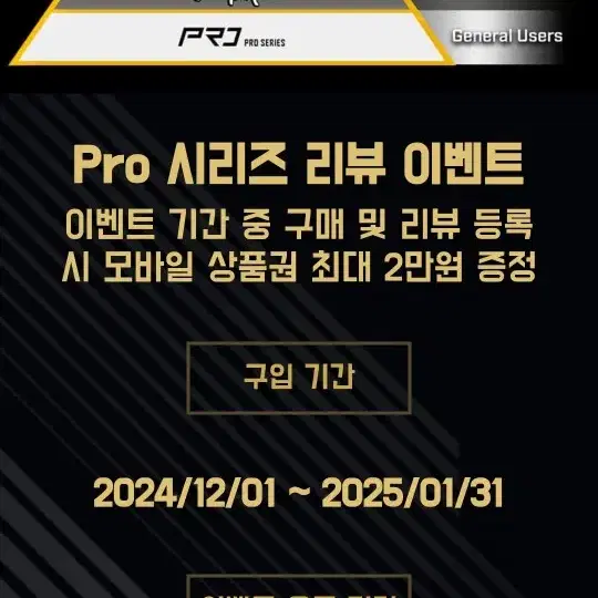 미개봉)ASRock B650M PRO RS 메인보드