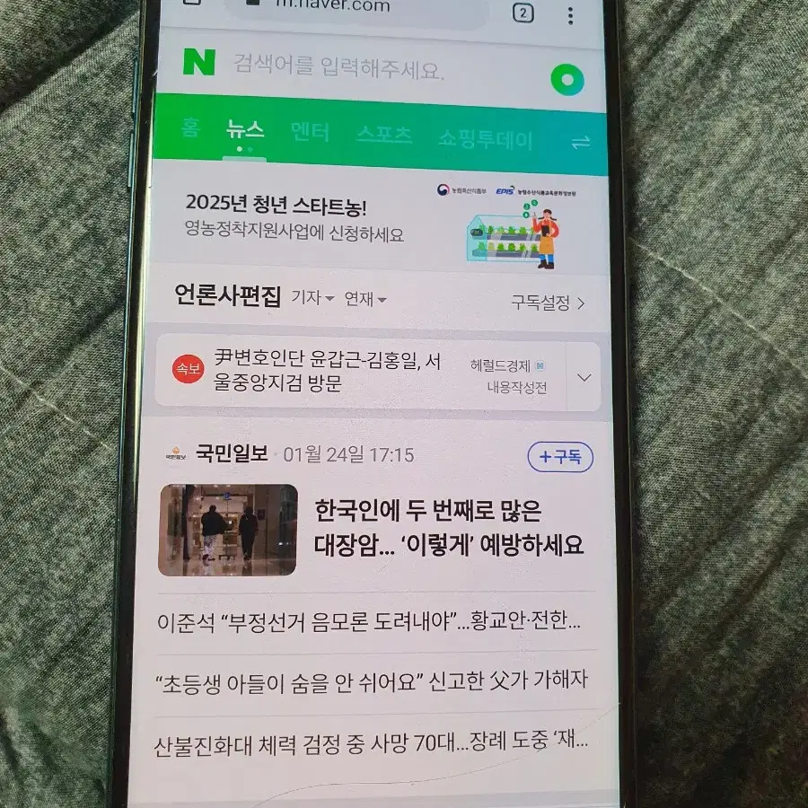 LG V30 64G 부품용