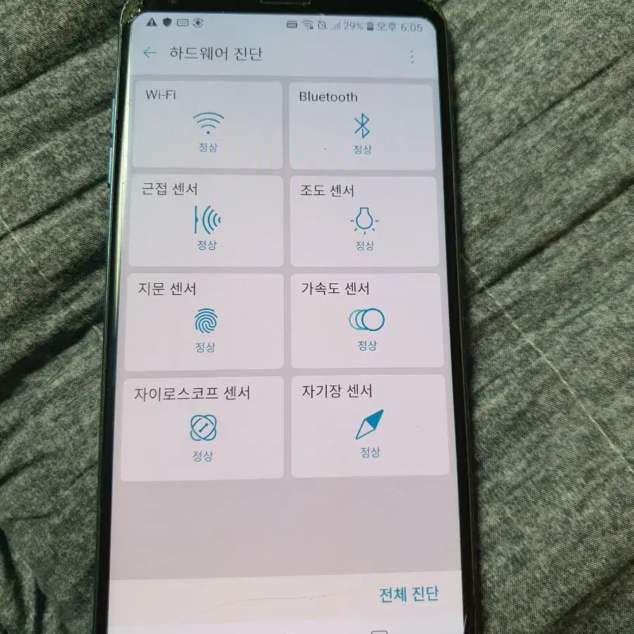 LG V30 64G 부품용