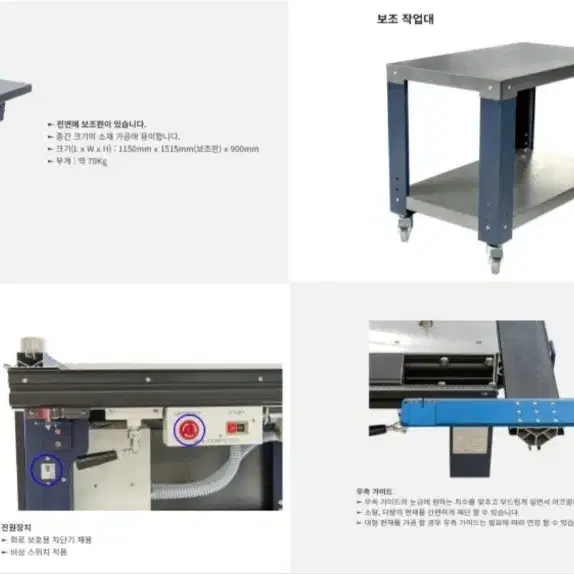 엠볼트 아크릴 포맥스 재단기