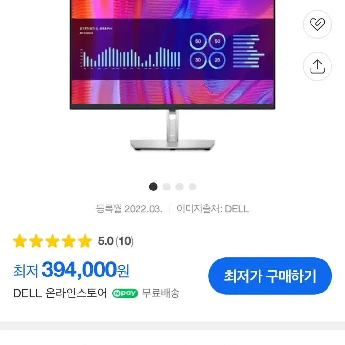 델 모니터 p2723DE QHD27인치