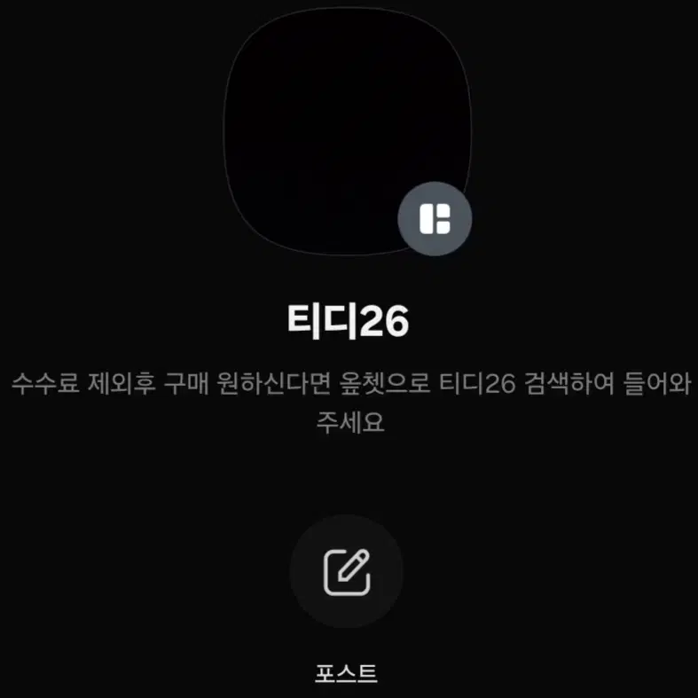 해즈빈호텔알래스터데몬찰리배기한정트레이딩카드2탄포일복스알래스터루시퍼