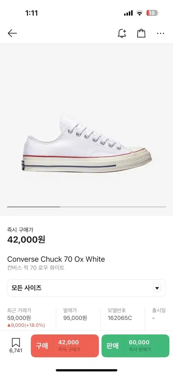 컨버스 척70 로우 화이트 Converse Chuck 70 Ox Whit