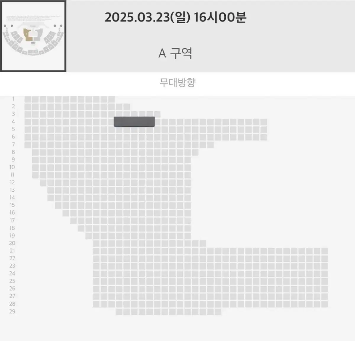 엔시티 위시 로그인 콘서트 양도 막콘 포카 유우시 리쿠 사쿠야 시온