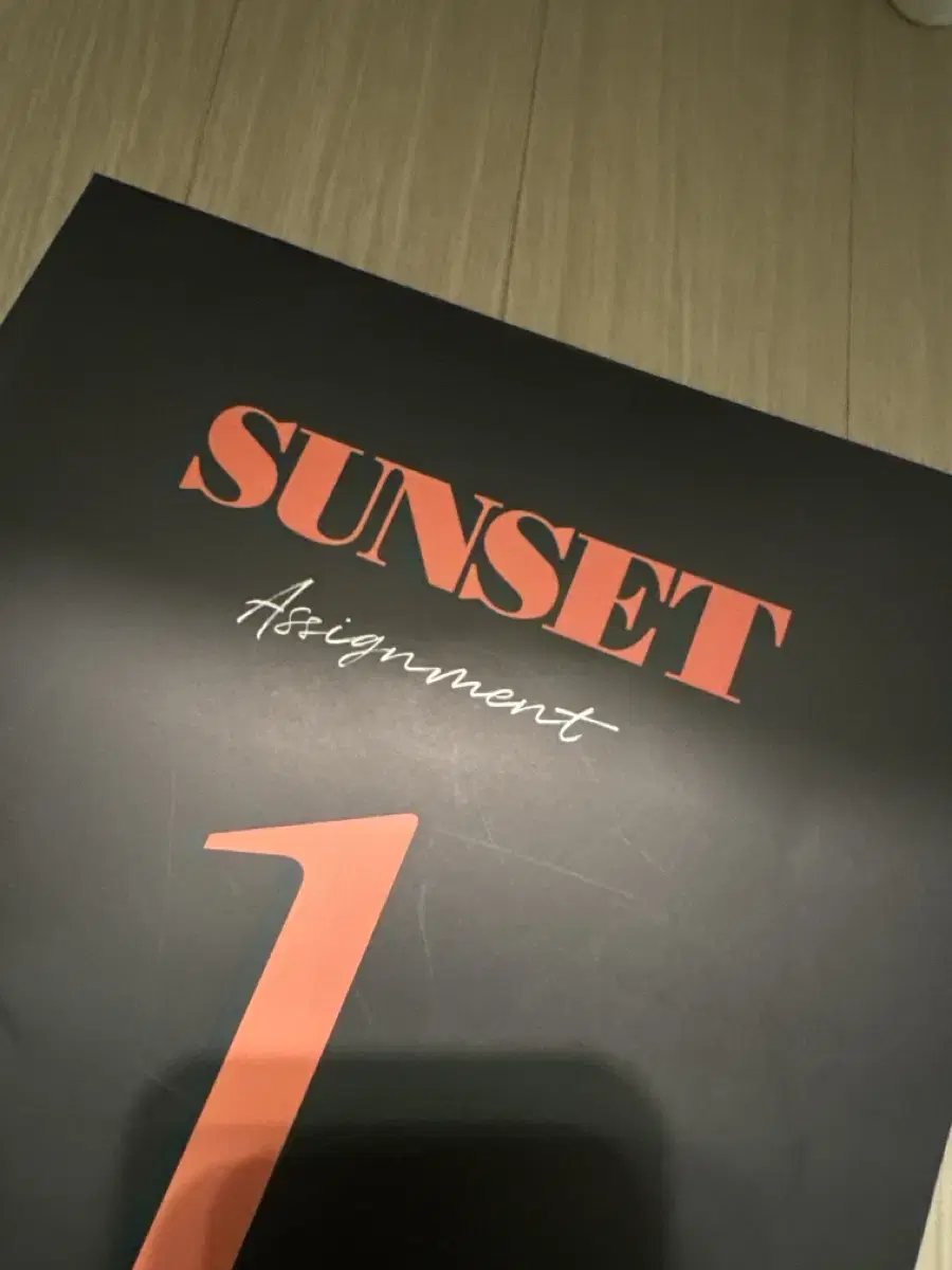 시대인재 박선 sunset assignment