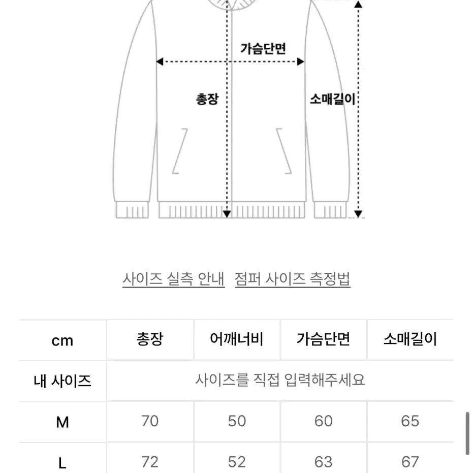 제이미웨스트 클럽 프린트 후드집업