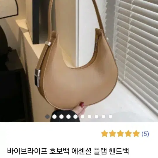 밝은 베이지 미니가방 핸드백 숄더백