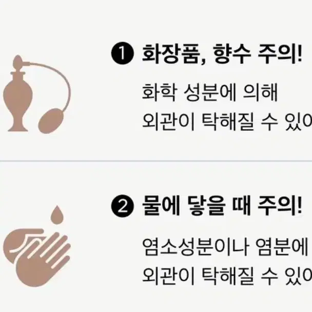 천연원석 관리