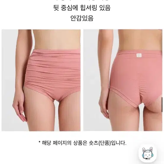 핫한폴웨어 하의 m