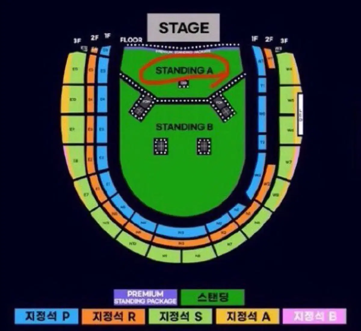 오아시스 내한공연 콘서트 티켓 양도 a구역 스탠딩석 234연석 1층