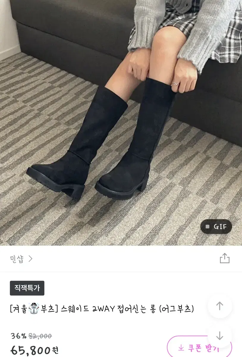 스웨이드 롱부츠