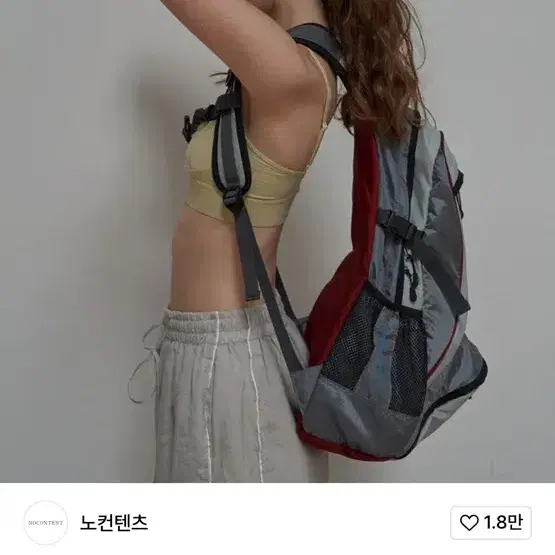 노컨텐츠 백팩