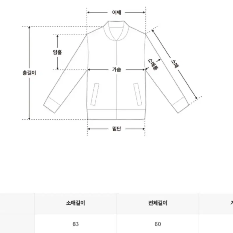 스파오 리버시블 패딩(s)