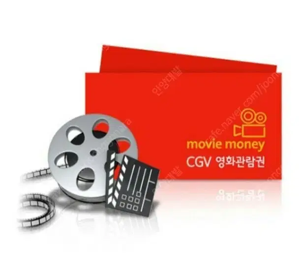 CGV 영화 상품권