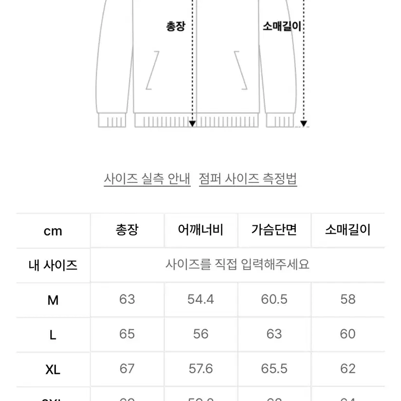 무신사 스탠다드 블루종