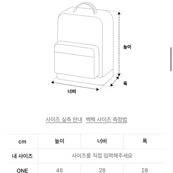 스켈리웩 와플 로고 스트링 백팩[아이보리] 판매합니다