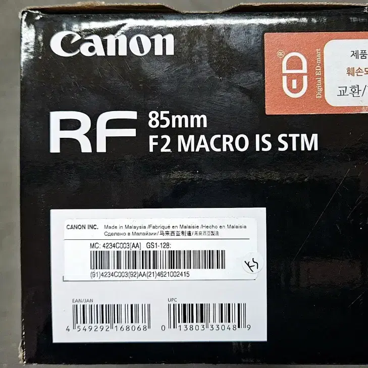 신품급> 캐논 RF 85mm F2 MACRO IS STM RF85.2