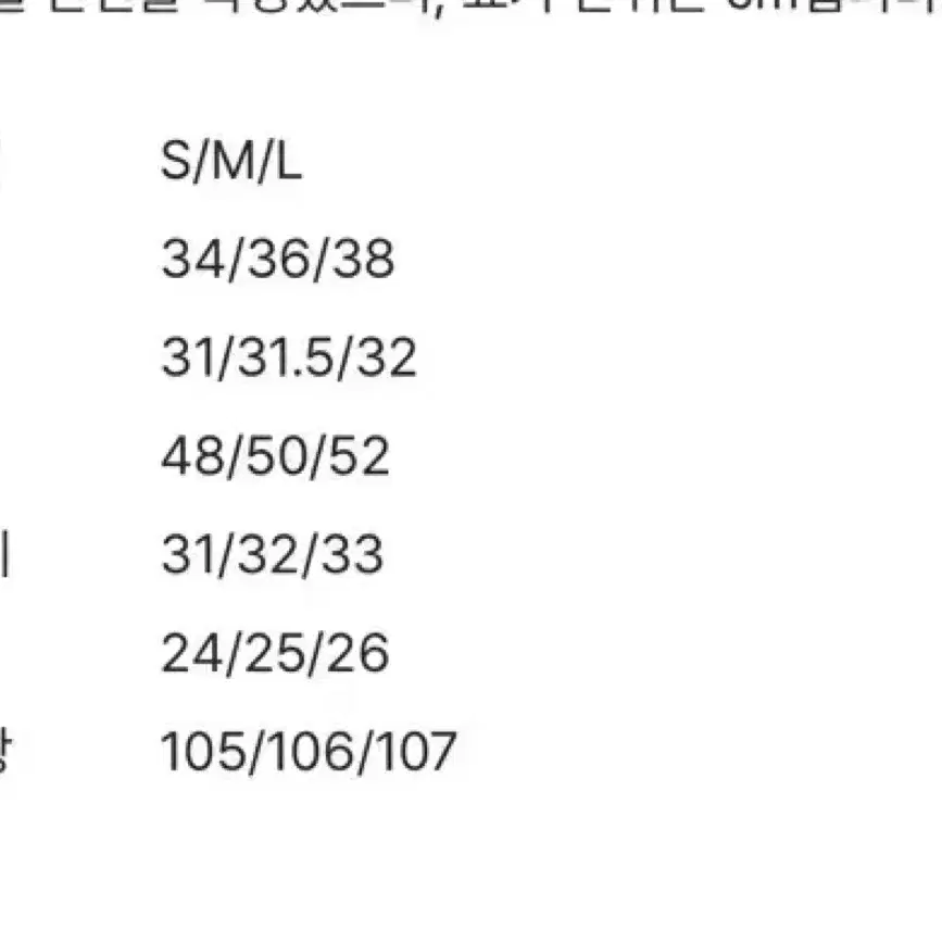 [새상품]포르네타 바론 클래 와이드 진 화이트